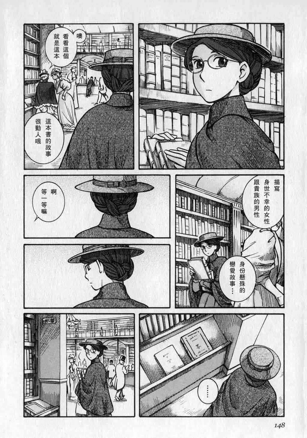 第1卷 第150页
