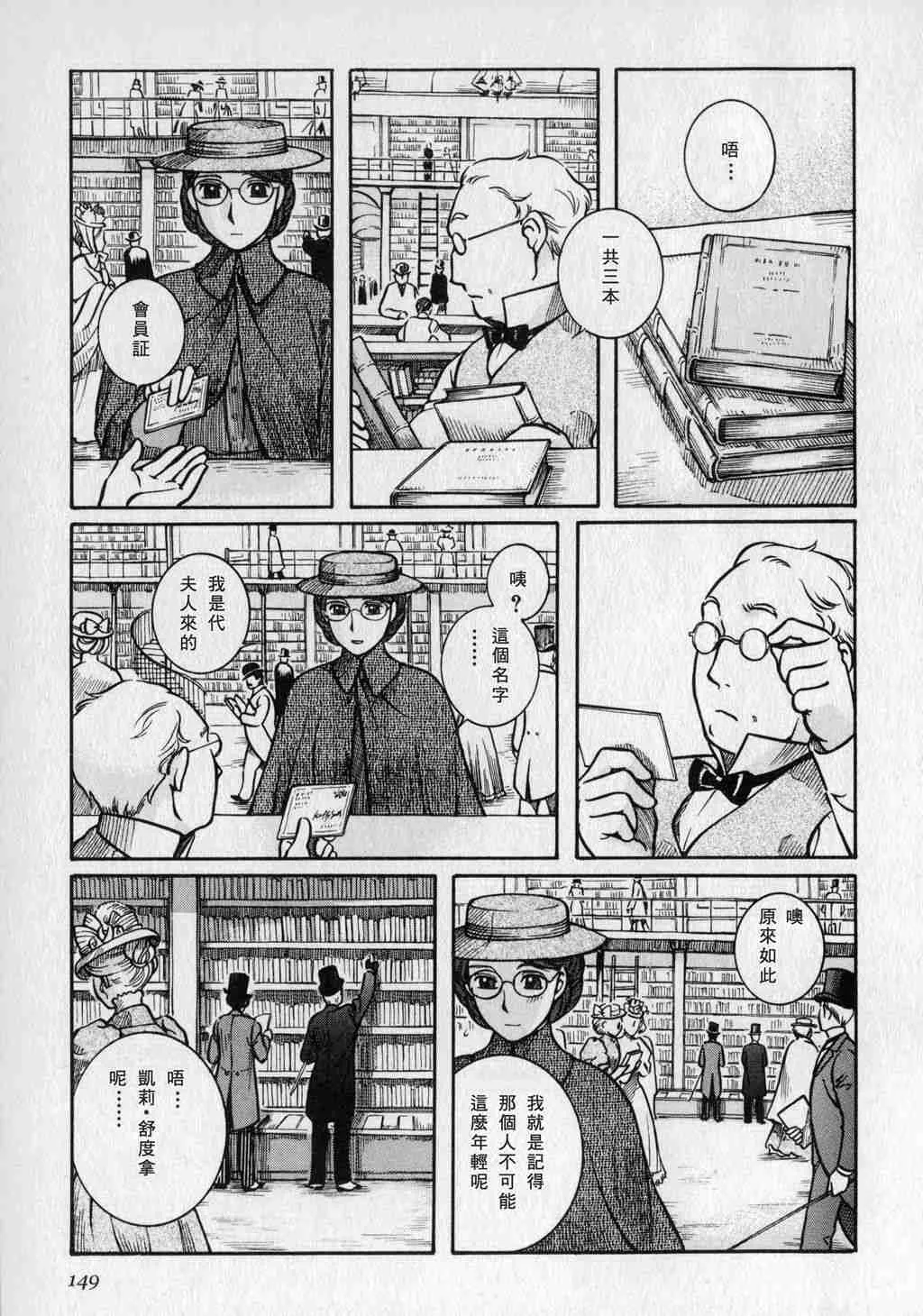 第1卷 第151页
