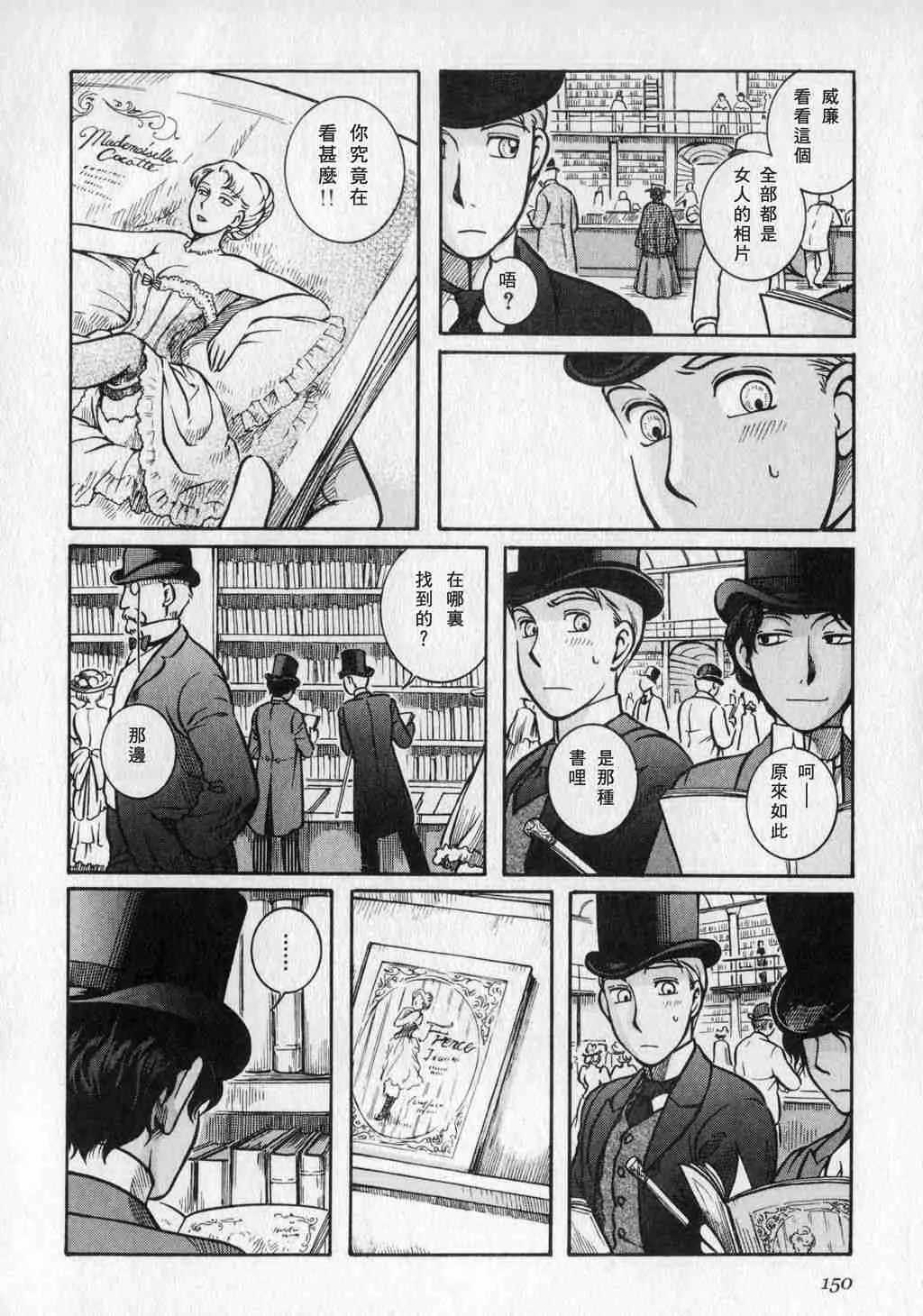 第1卷 第152页