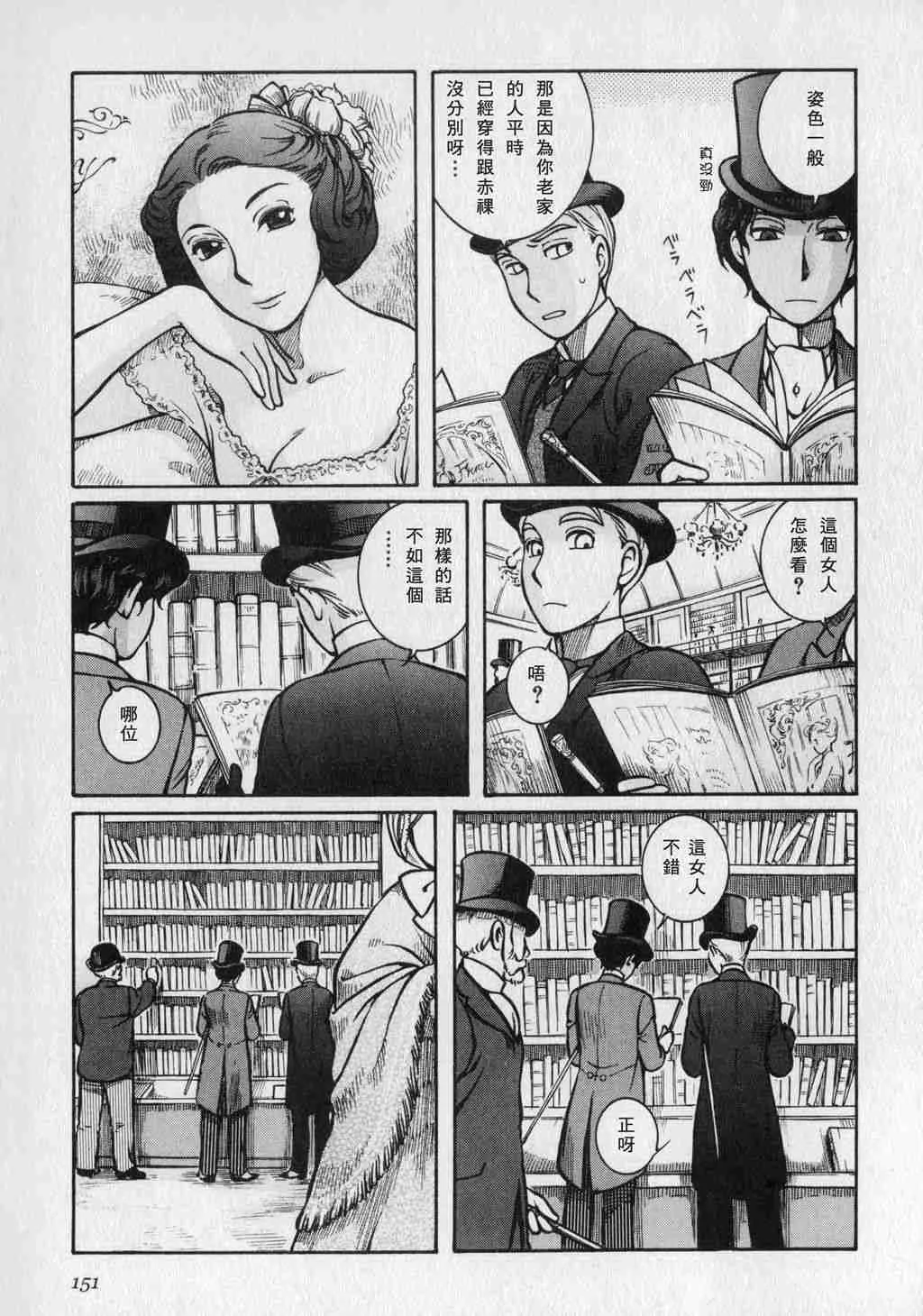 第1卷 第153页