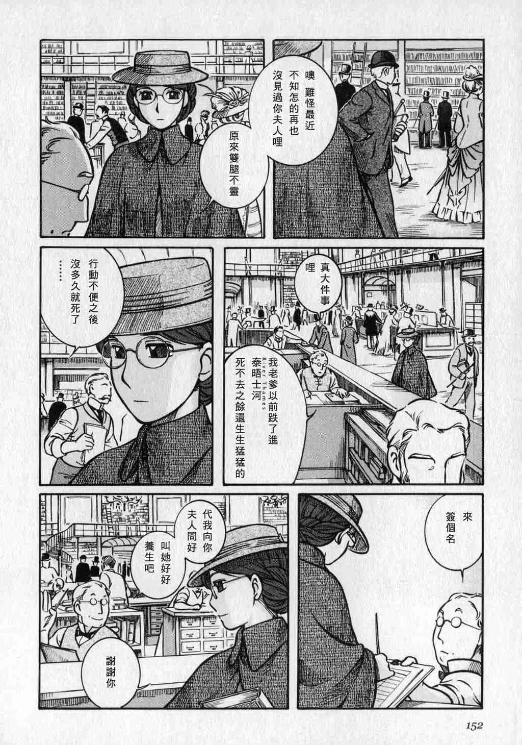 第1卷 第154页