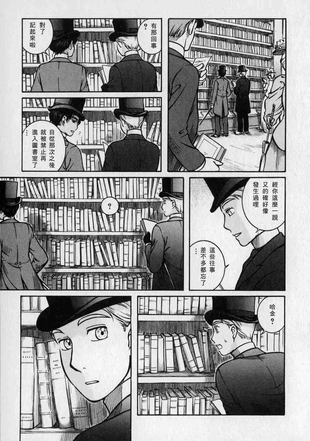 第1卷 第155页