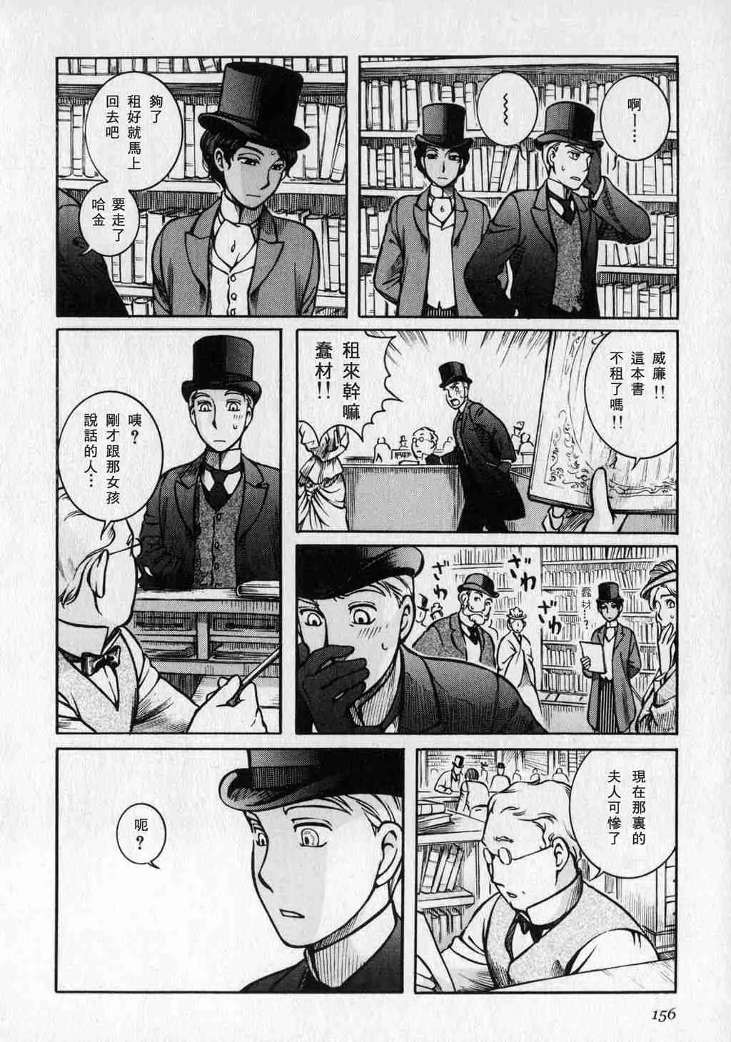 第1卷 第158页
