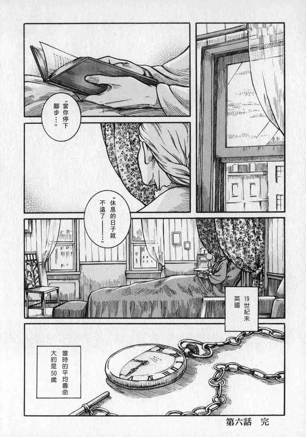 第1卷 第160页