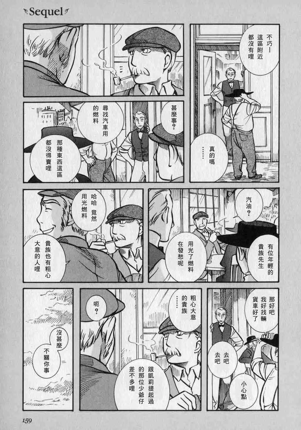 第1卷 第161页