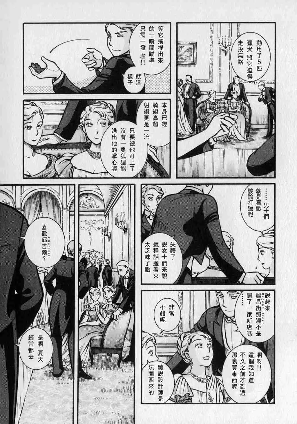 第1卷 第165页