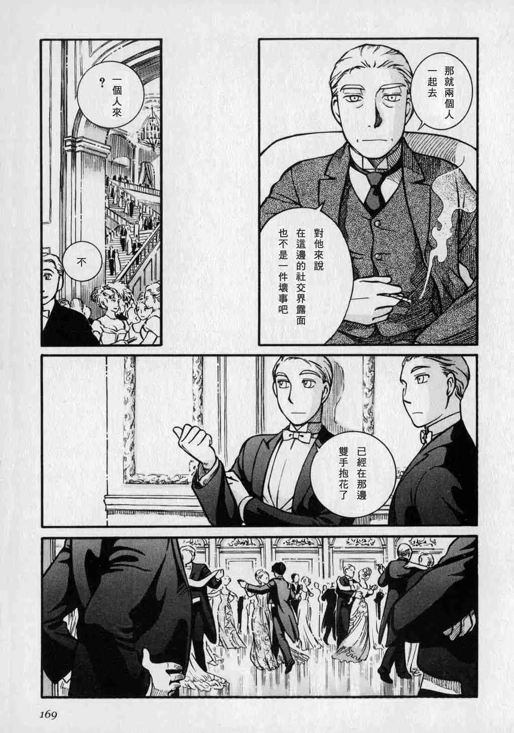 第1卷 第171页
