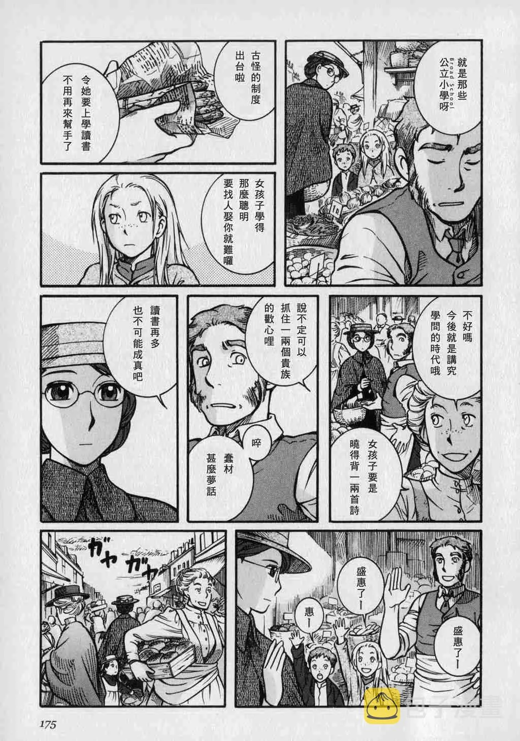第1卷 第177页