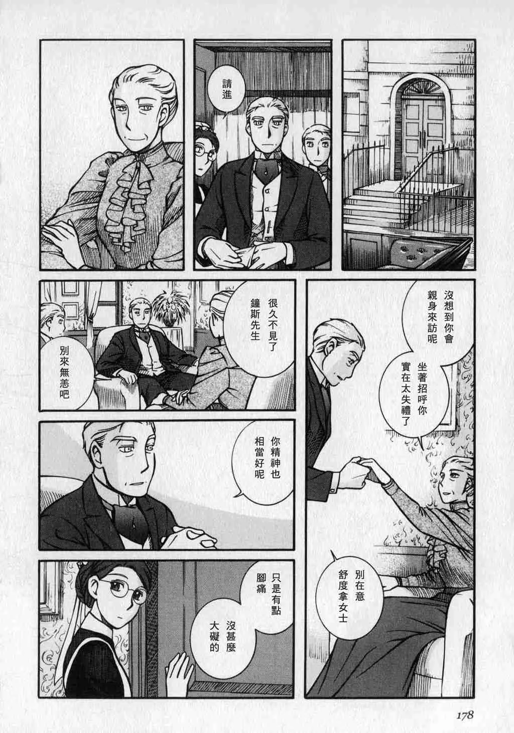 第1卷 第180页