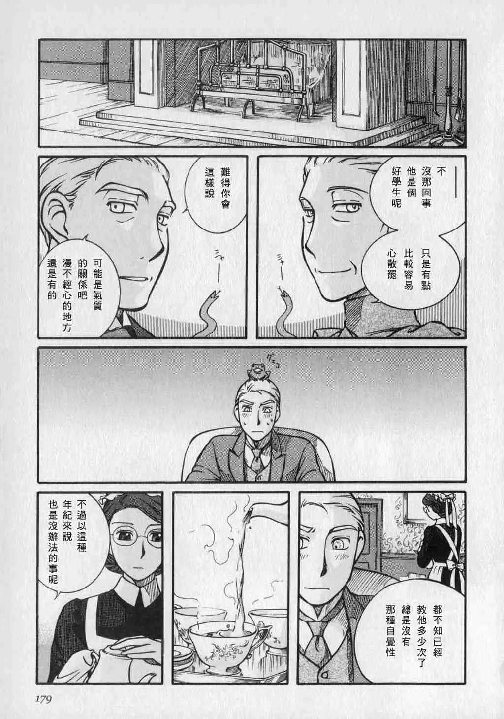 第1卷 第181页