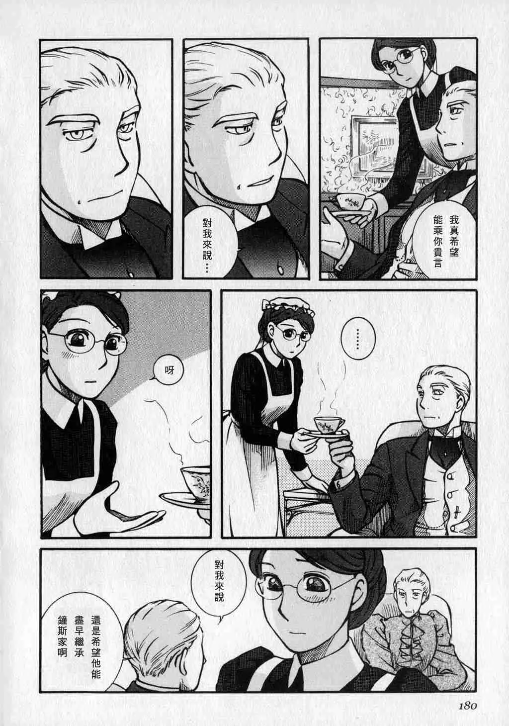 第1卷 第182页
