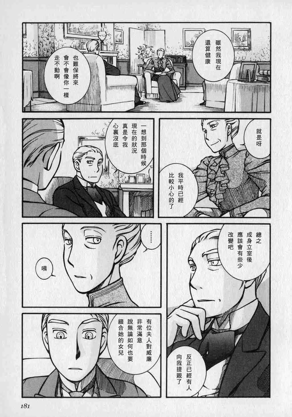 第1卷 第183页