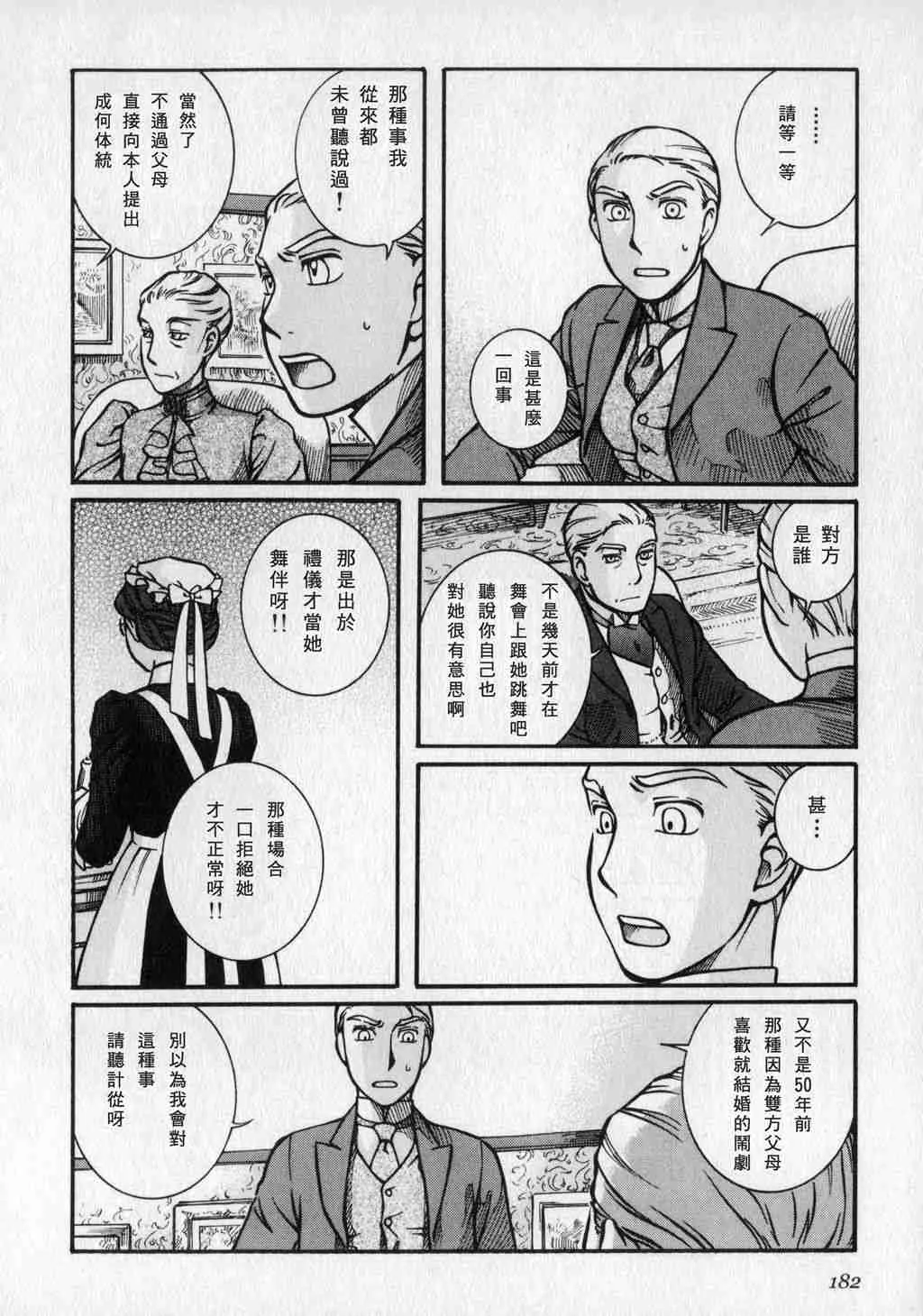 第1卷 第184页