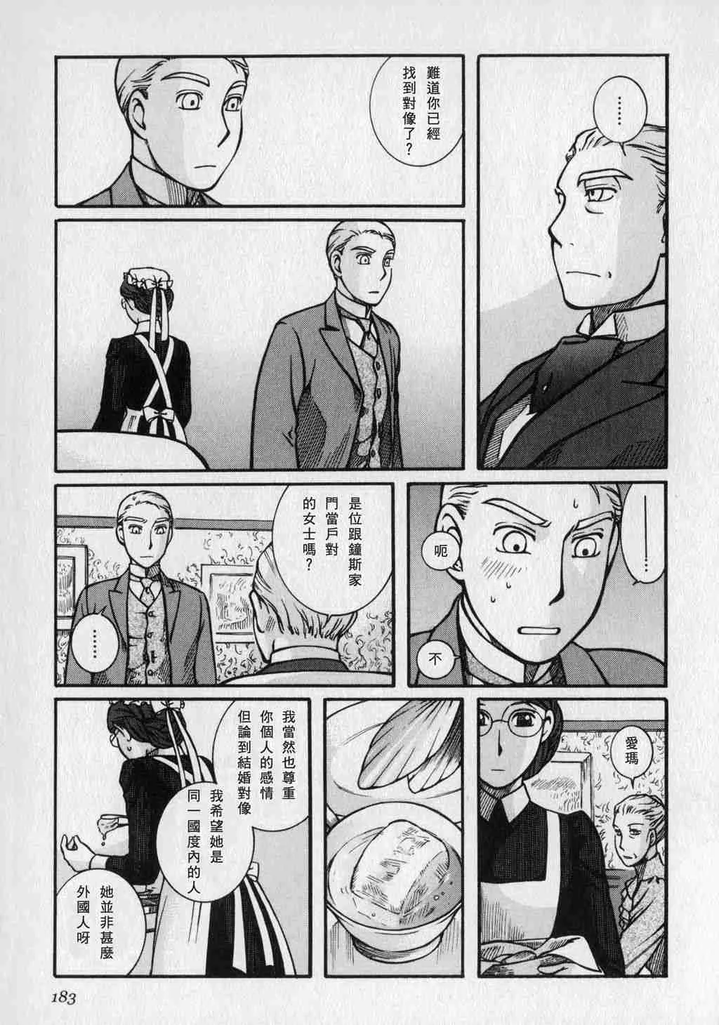 第1卷 第185页