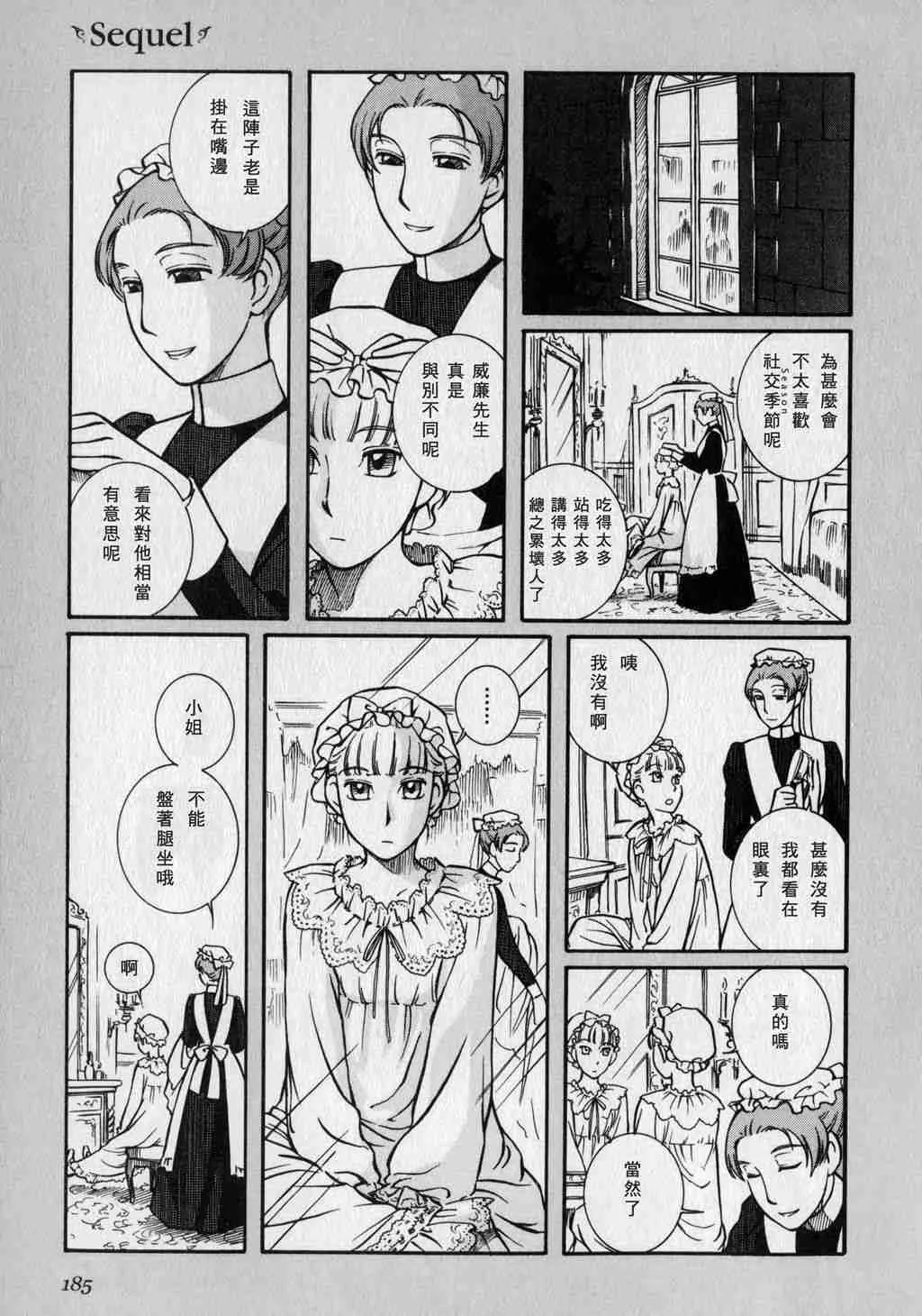 第1卷 第187页