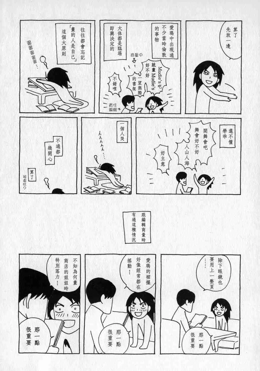 第1卷 第190页