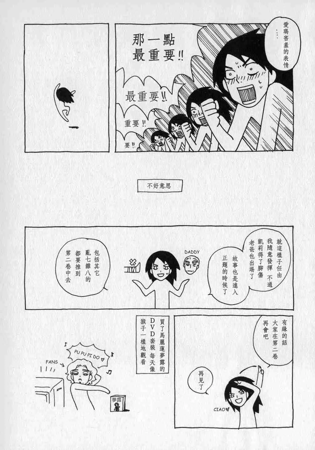 第1卷 第191页