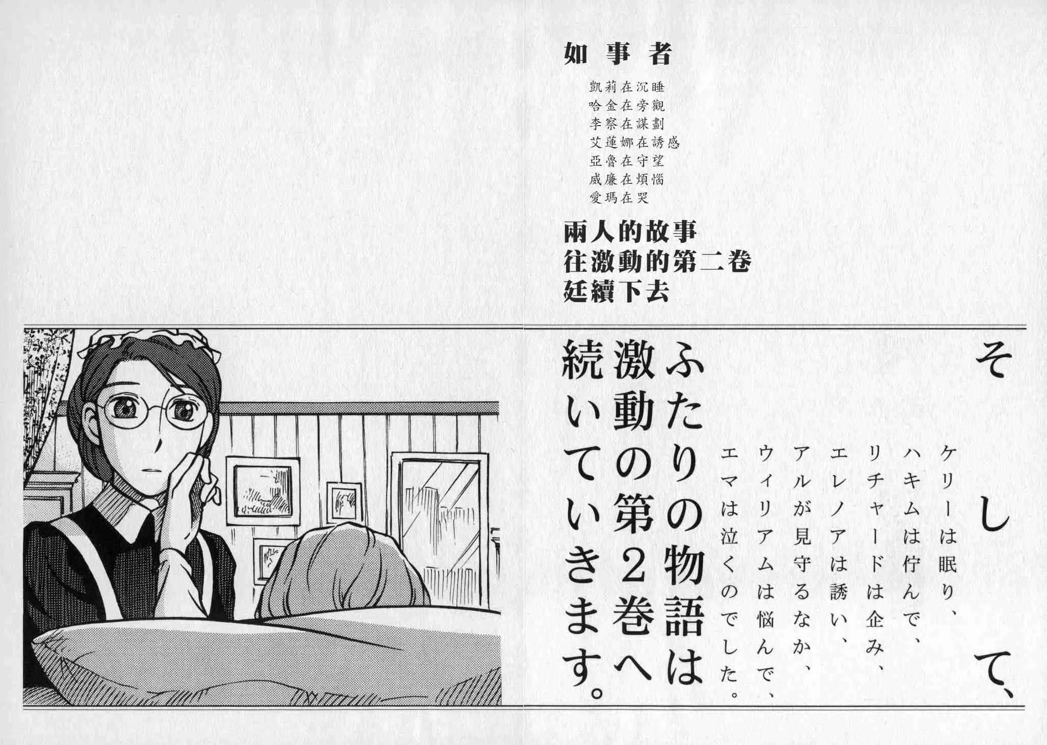 第1卷 第192页