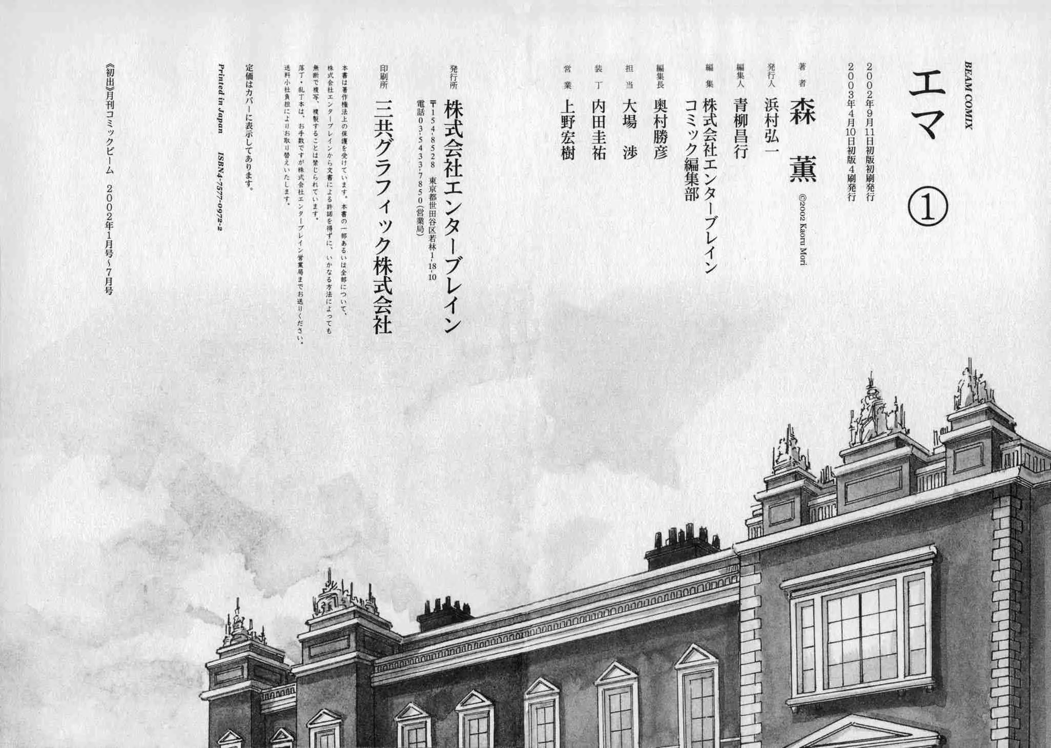 第1卷 第193页