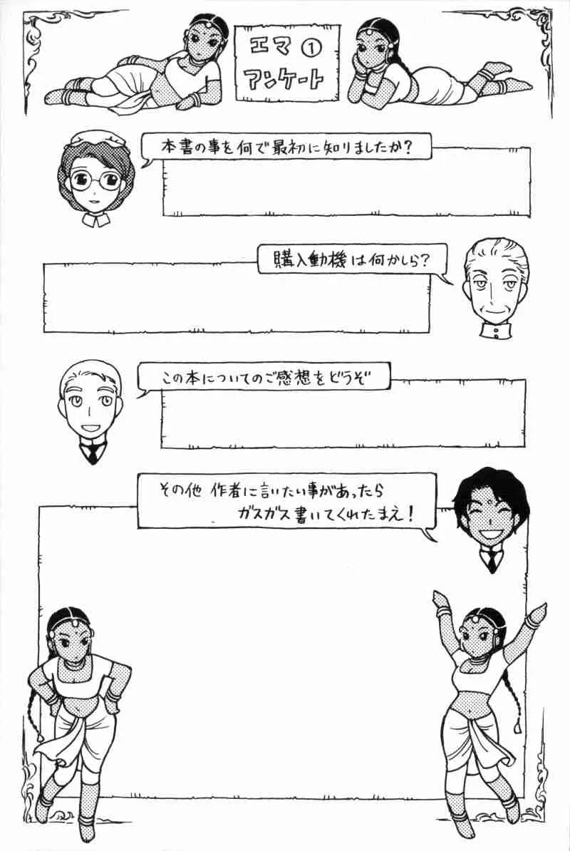 第1卷 第194页