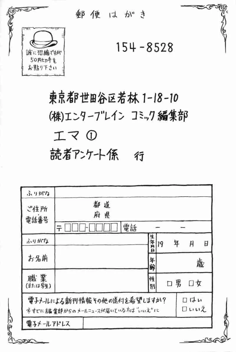 第1卷 第195页