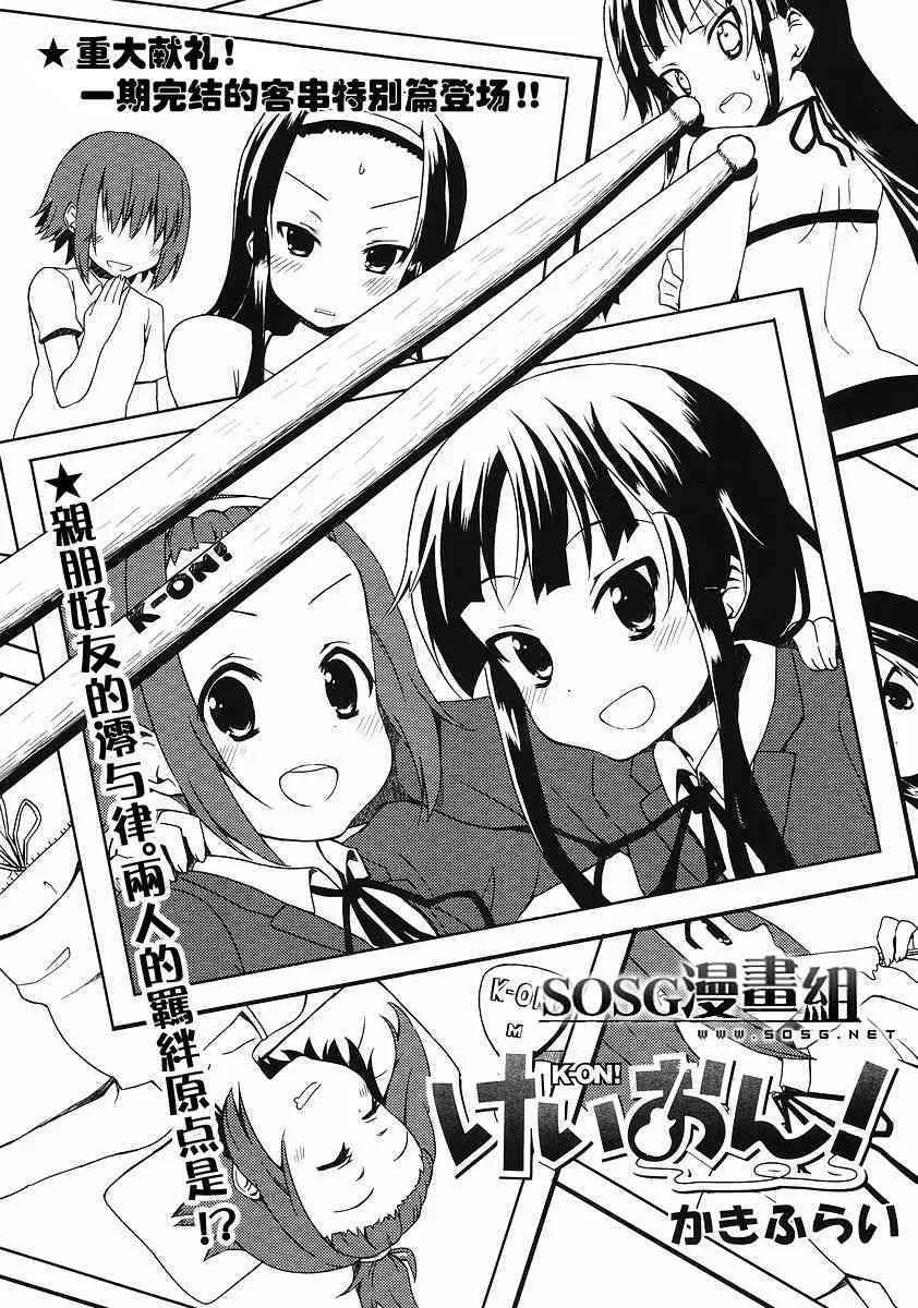 SP01 第1页