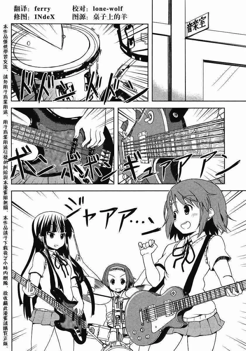 SP01 第2页