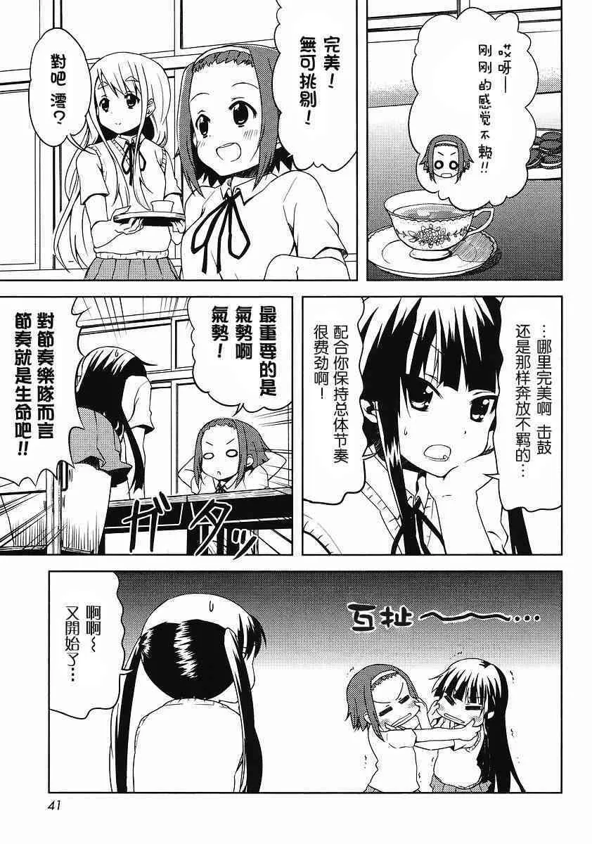 SP01 第3页