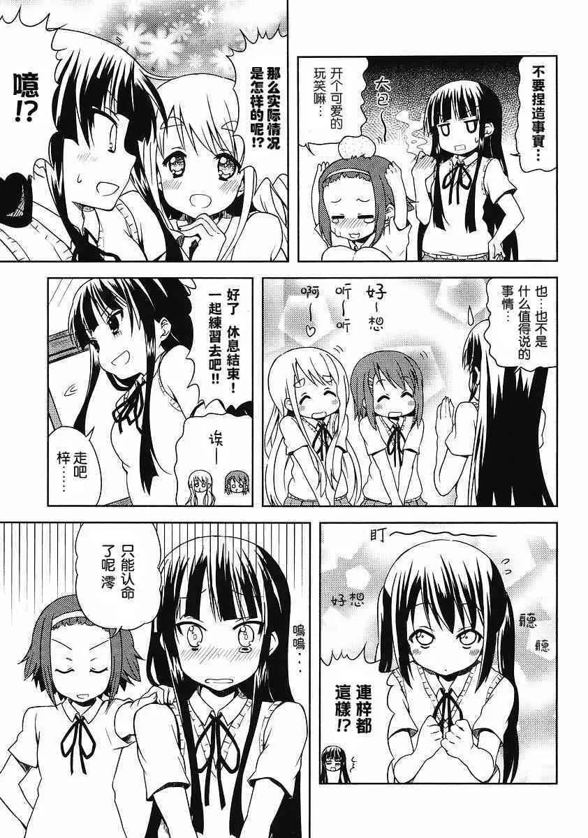 SP01 第5页