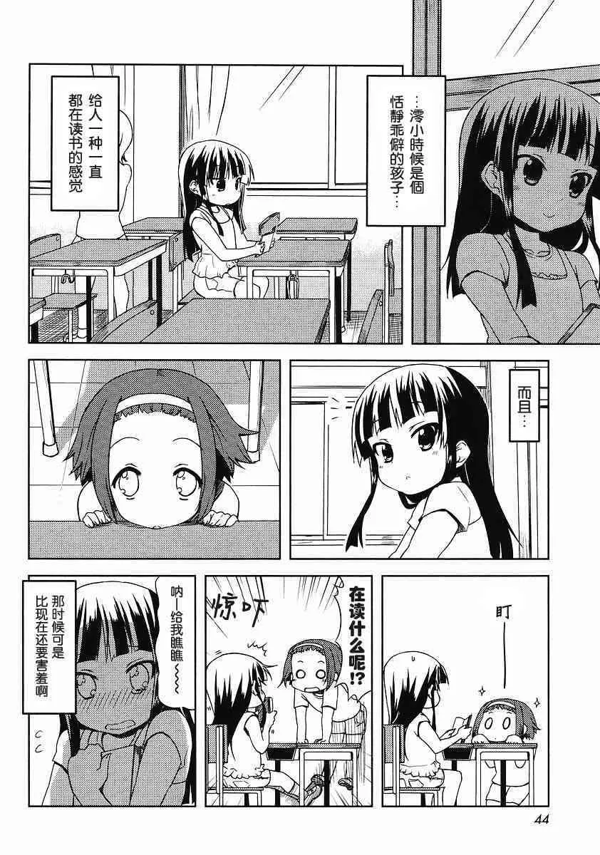 SP01 第6页