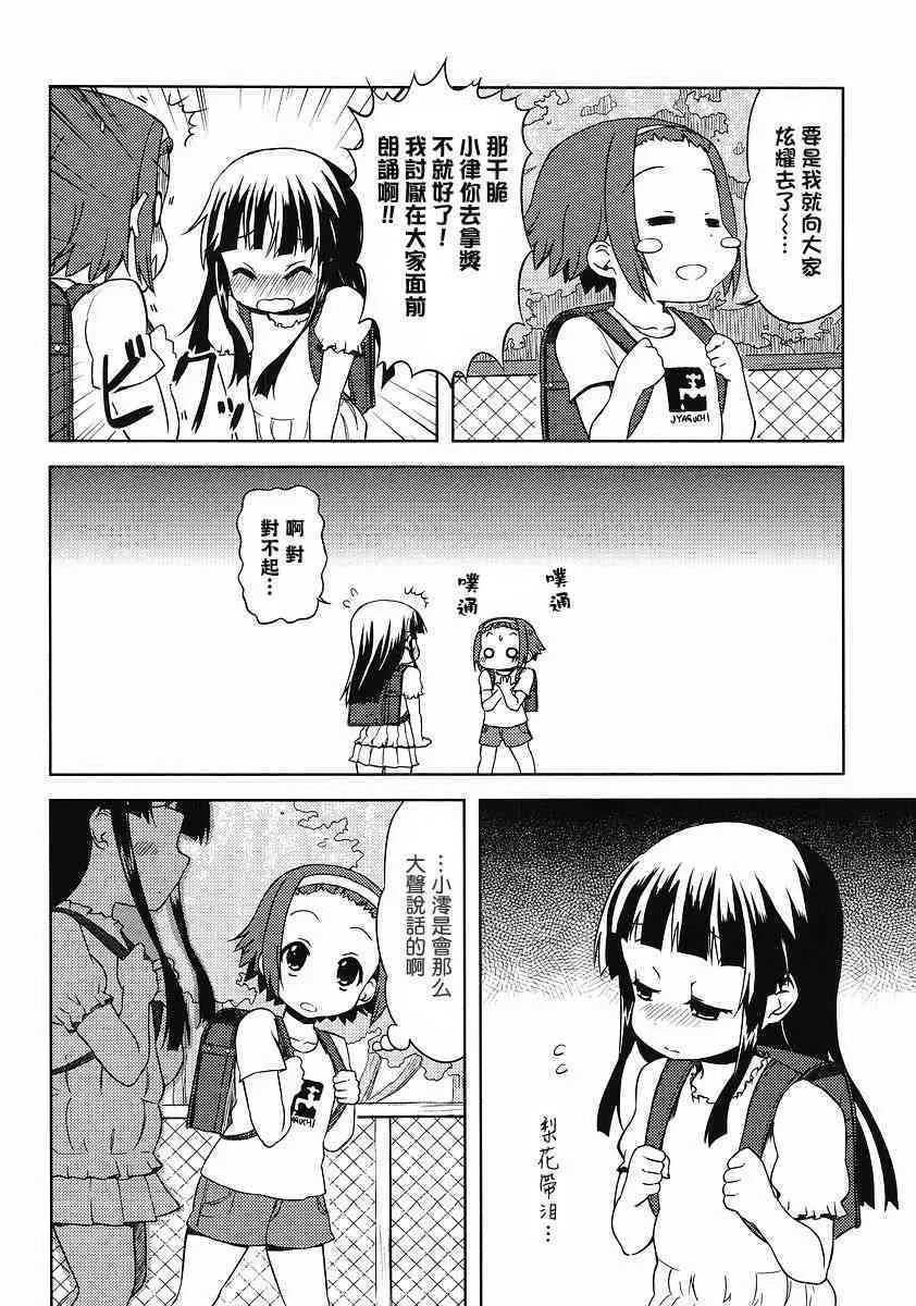 SP01 第10页