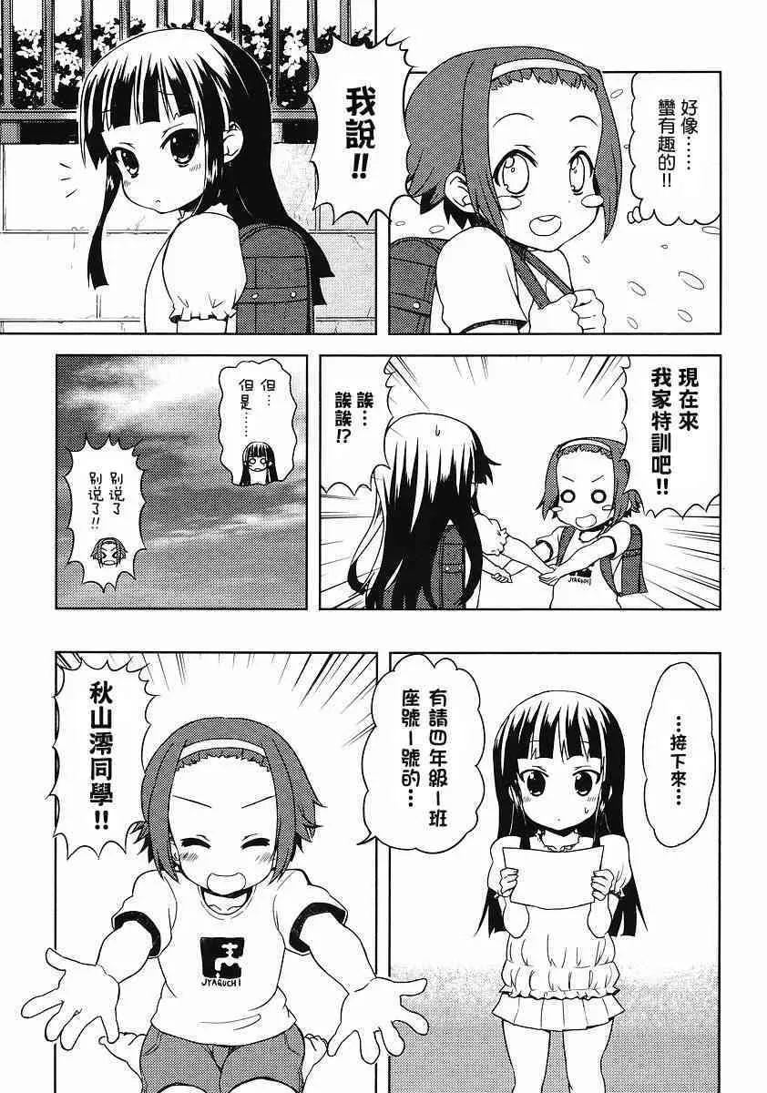 SP01 第11页