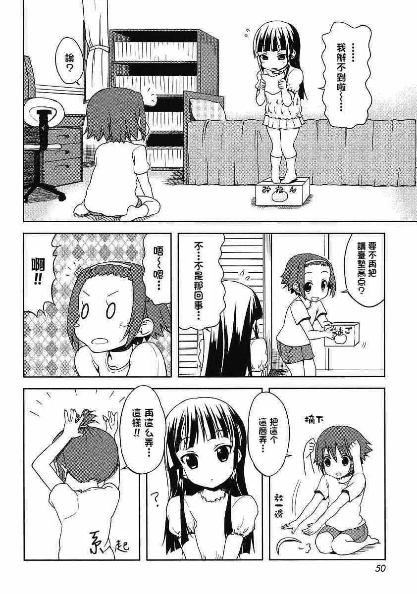 SP01 第12页