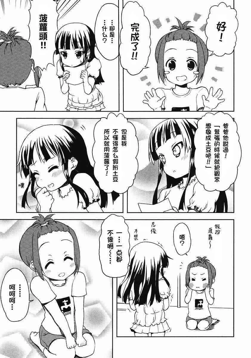 SP01 第13页