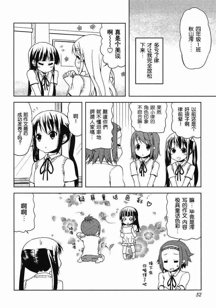 SP01 第14页