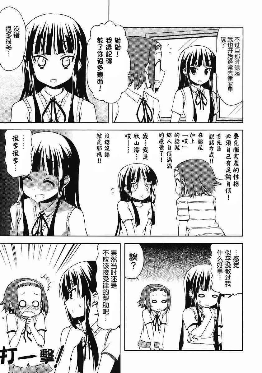 SP01 第15页