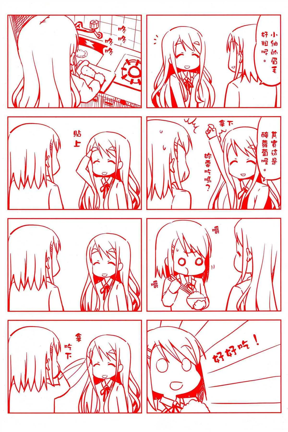 第1卷 第4页