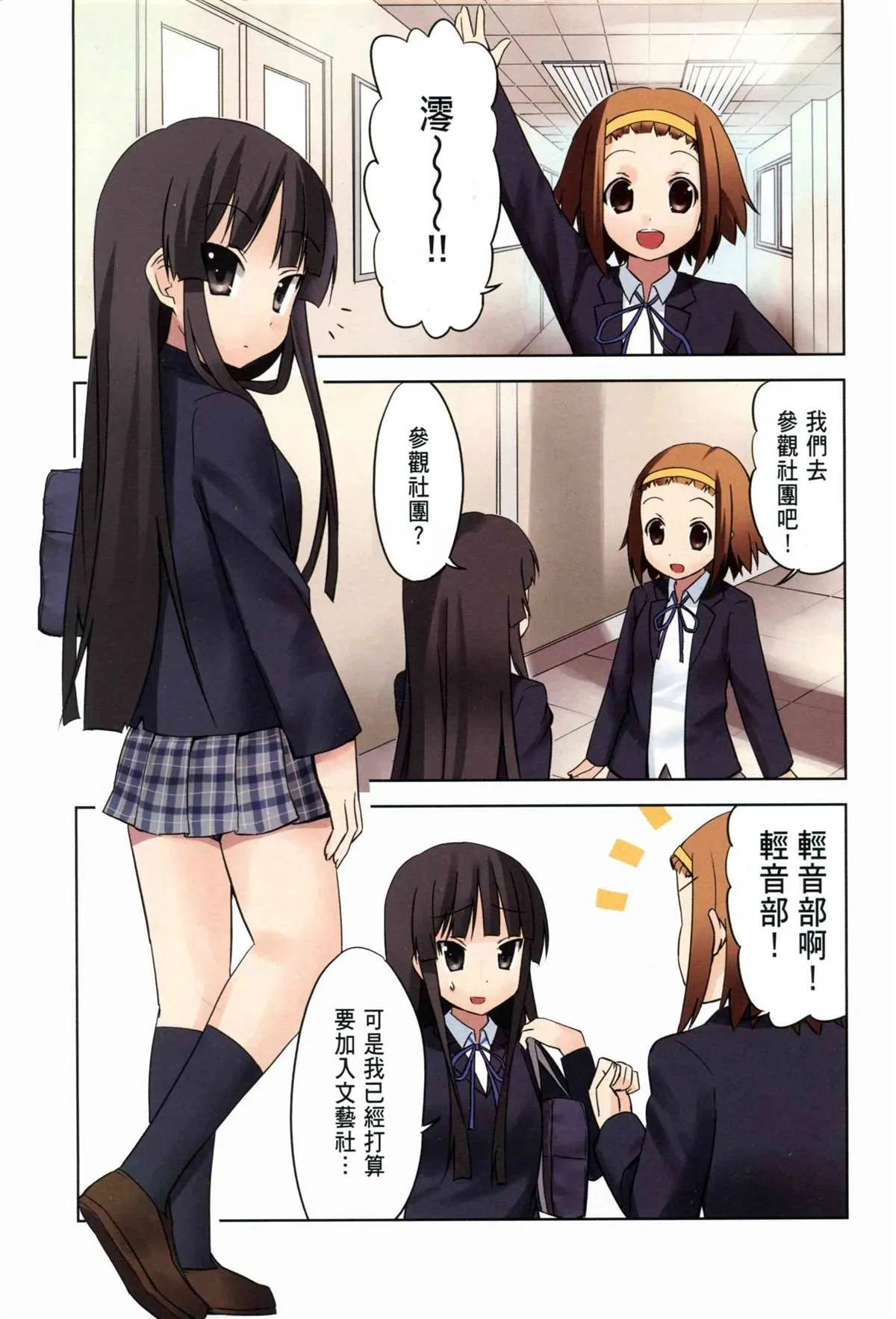 第1卷 第7页