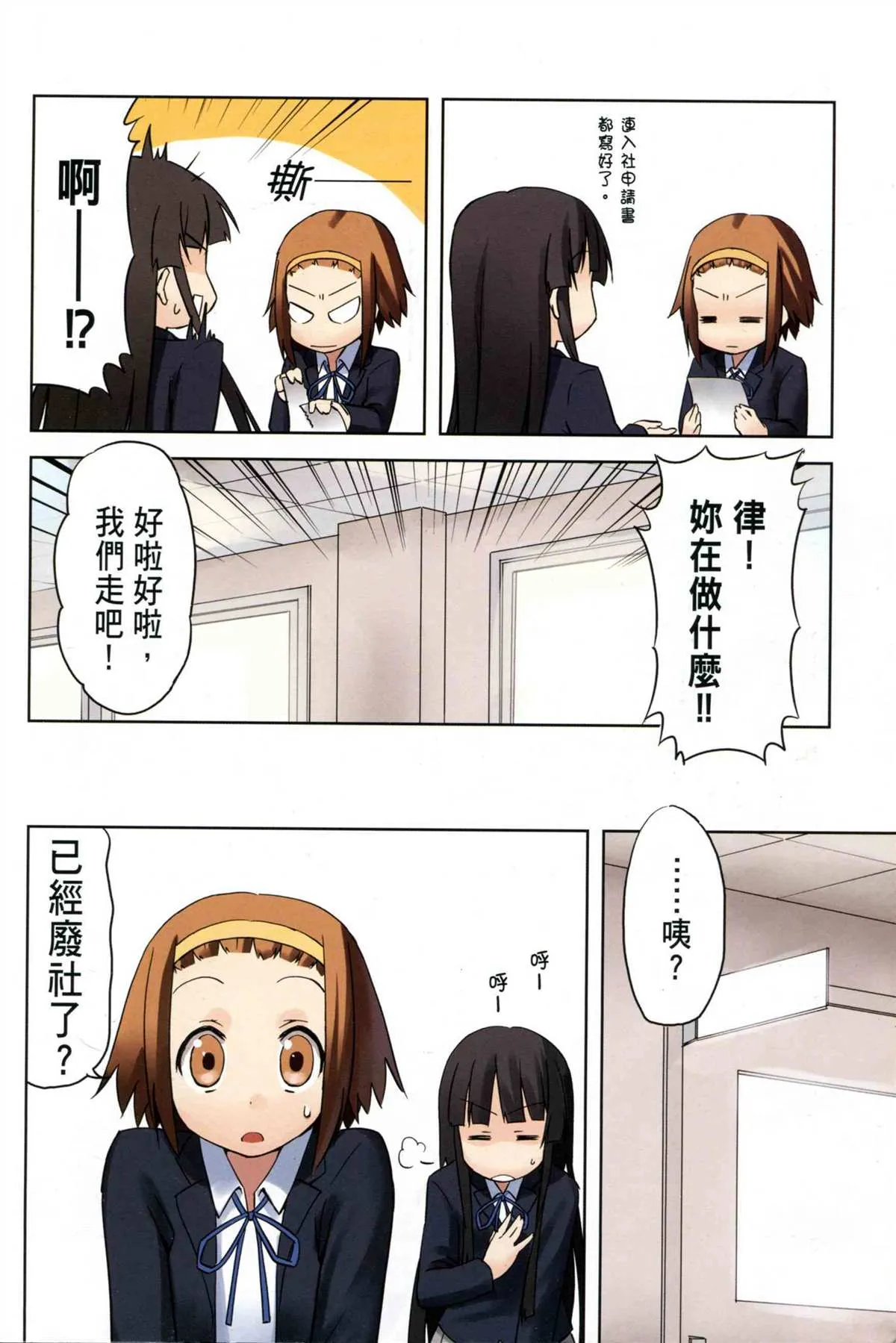 第1卷 第8页