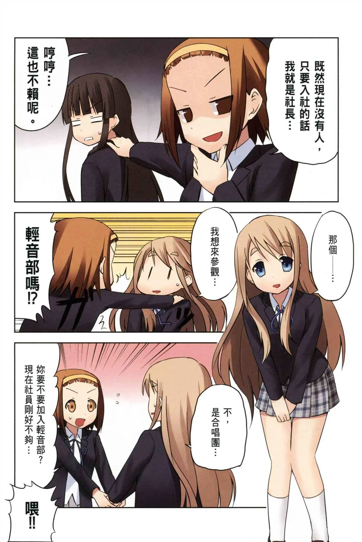 第1卷 第10页