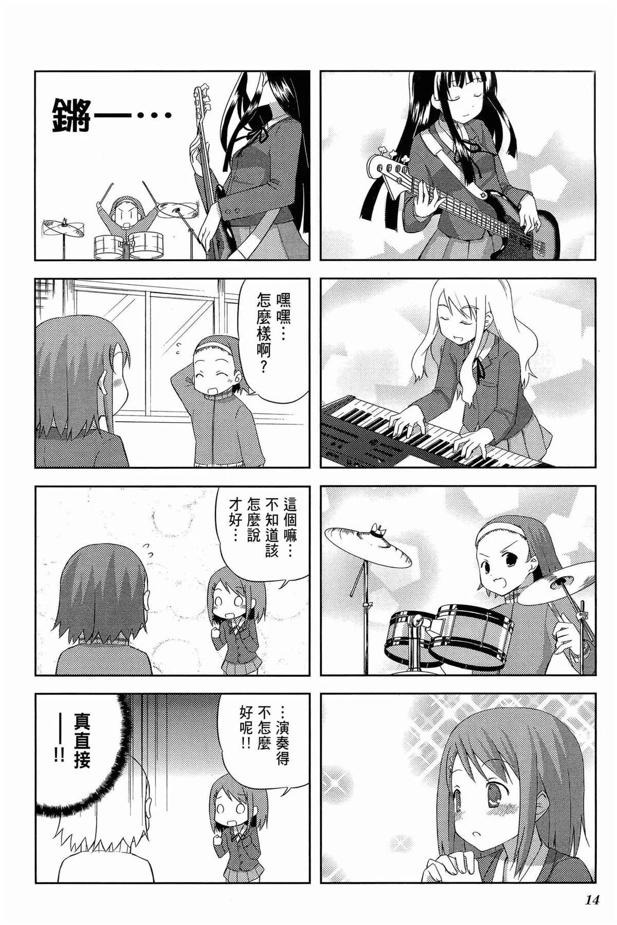 第1卷 第18页