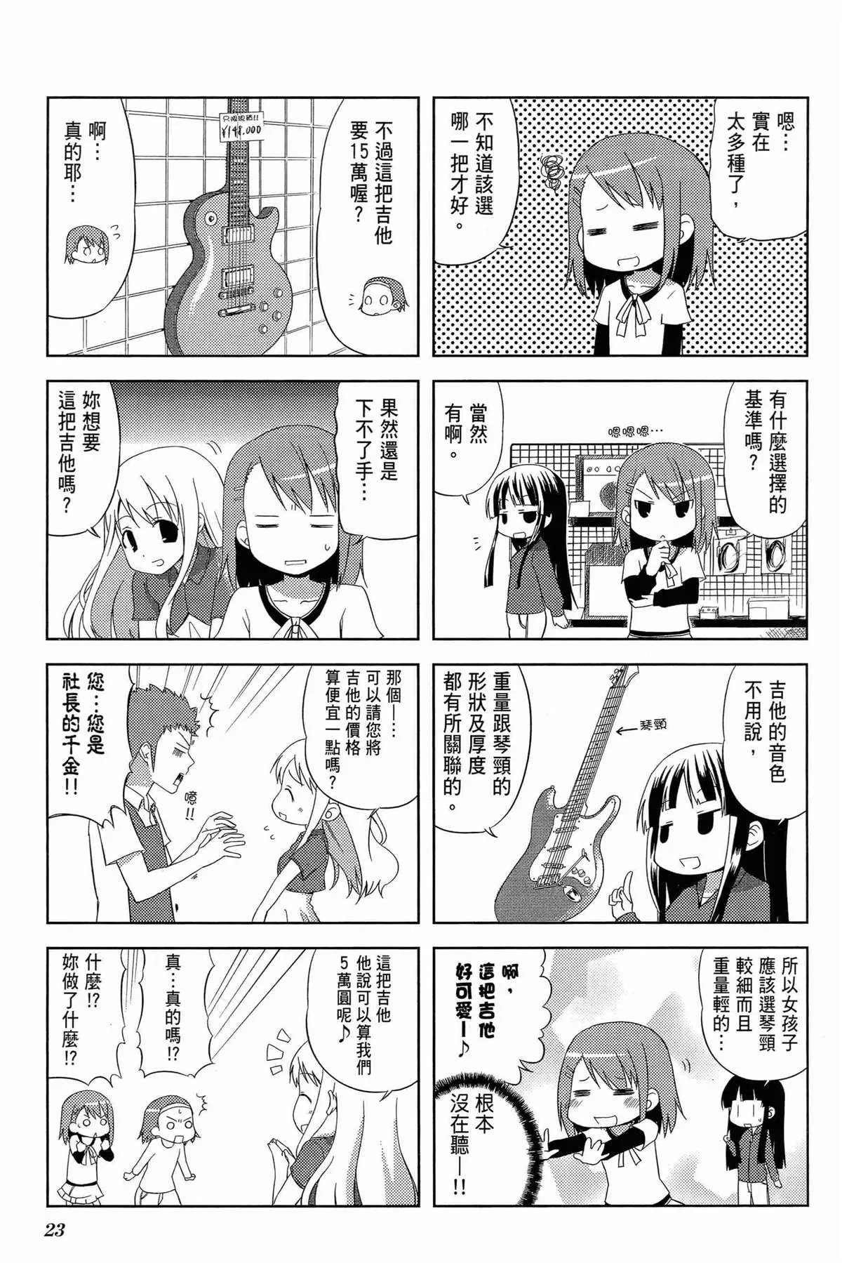 第1卷 第27页