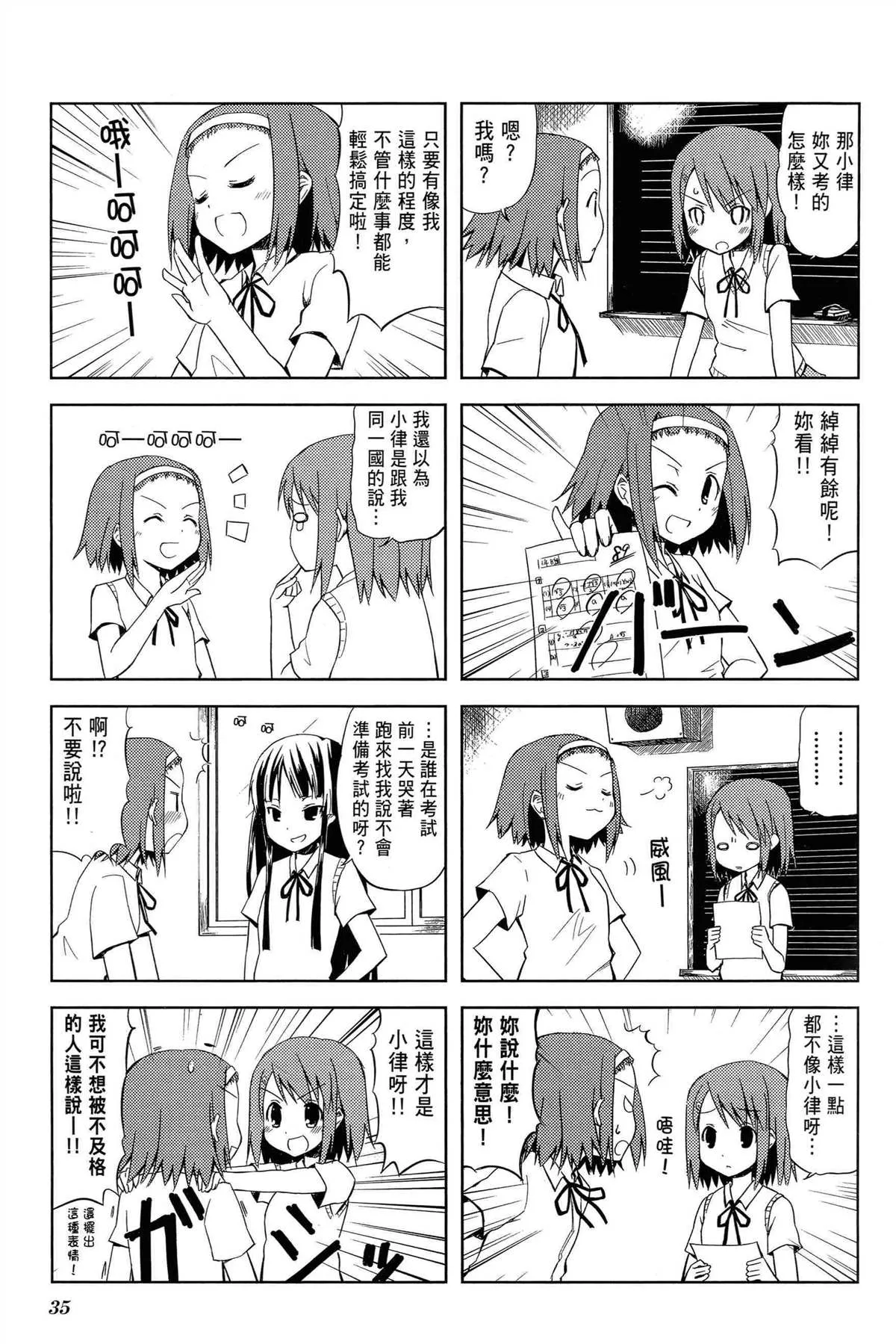 第1卷 第39页