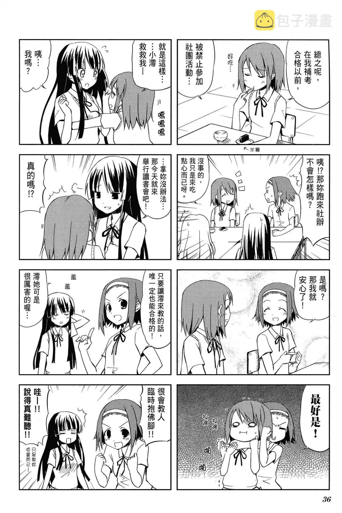 第1卷 第40页