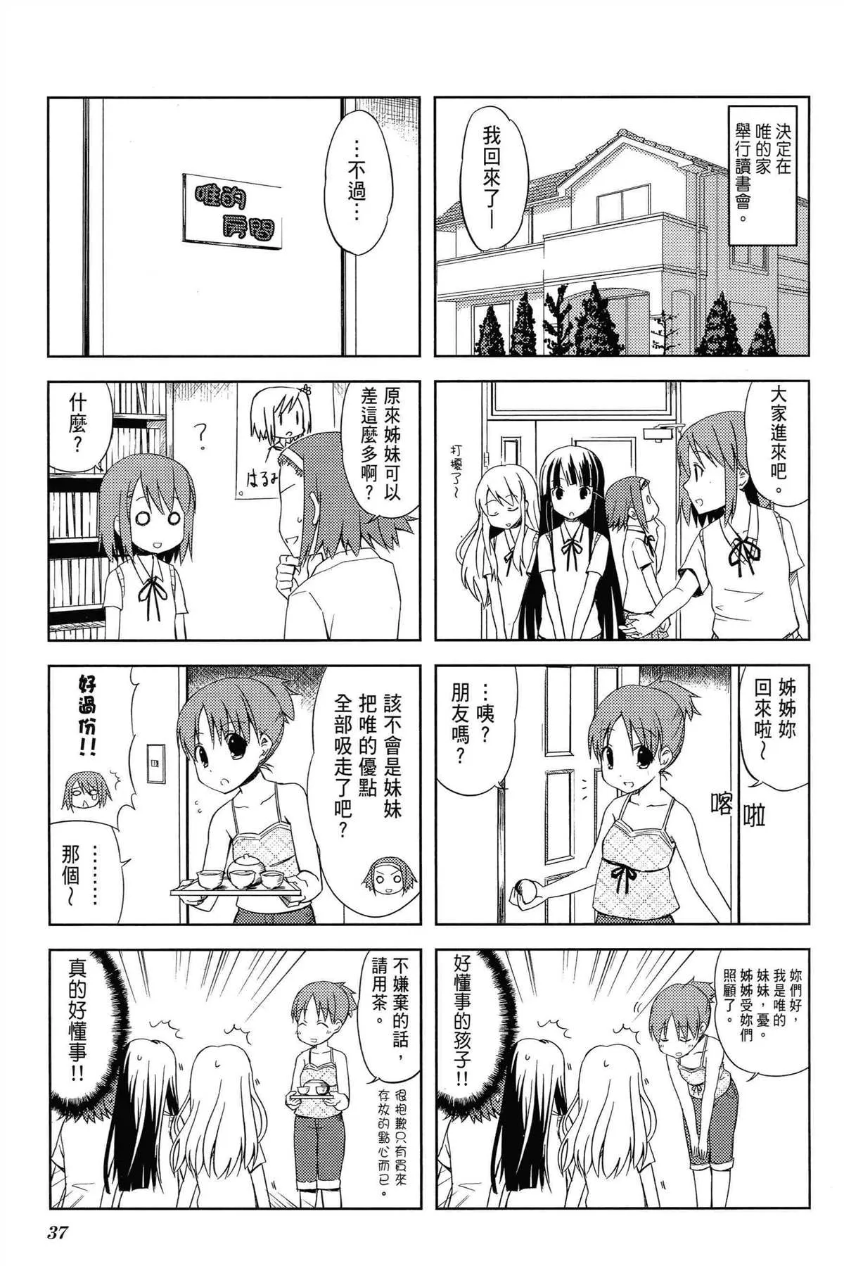 第1卷 第41页