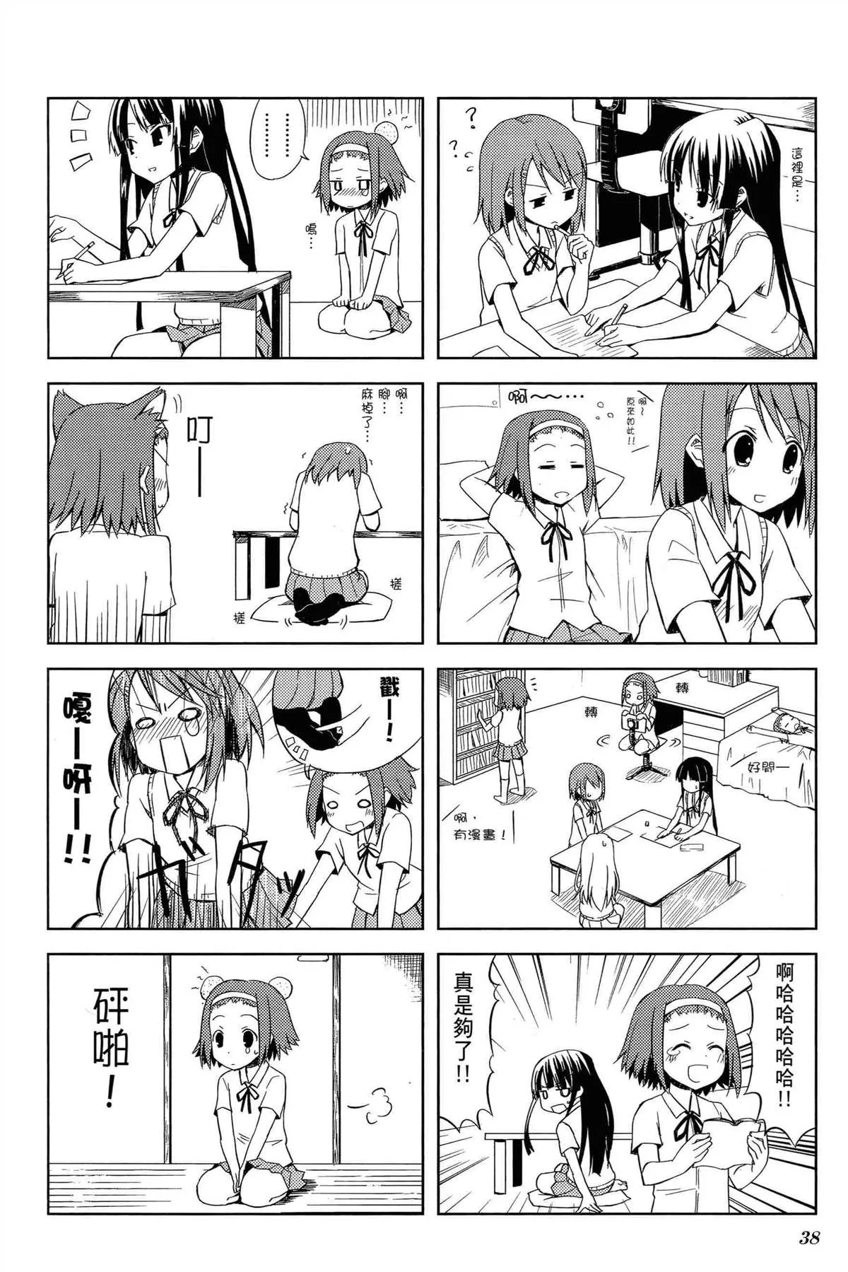 第1卷 第42页