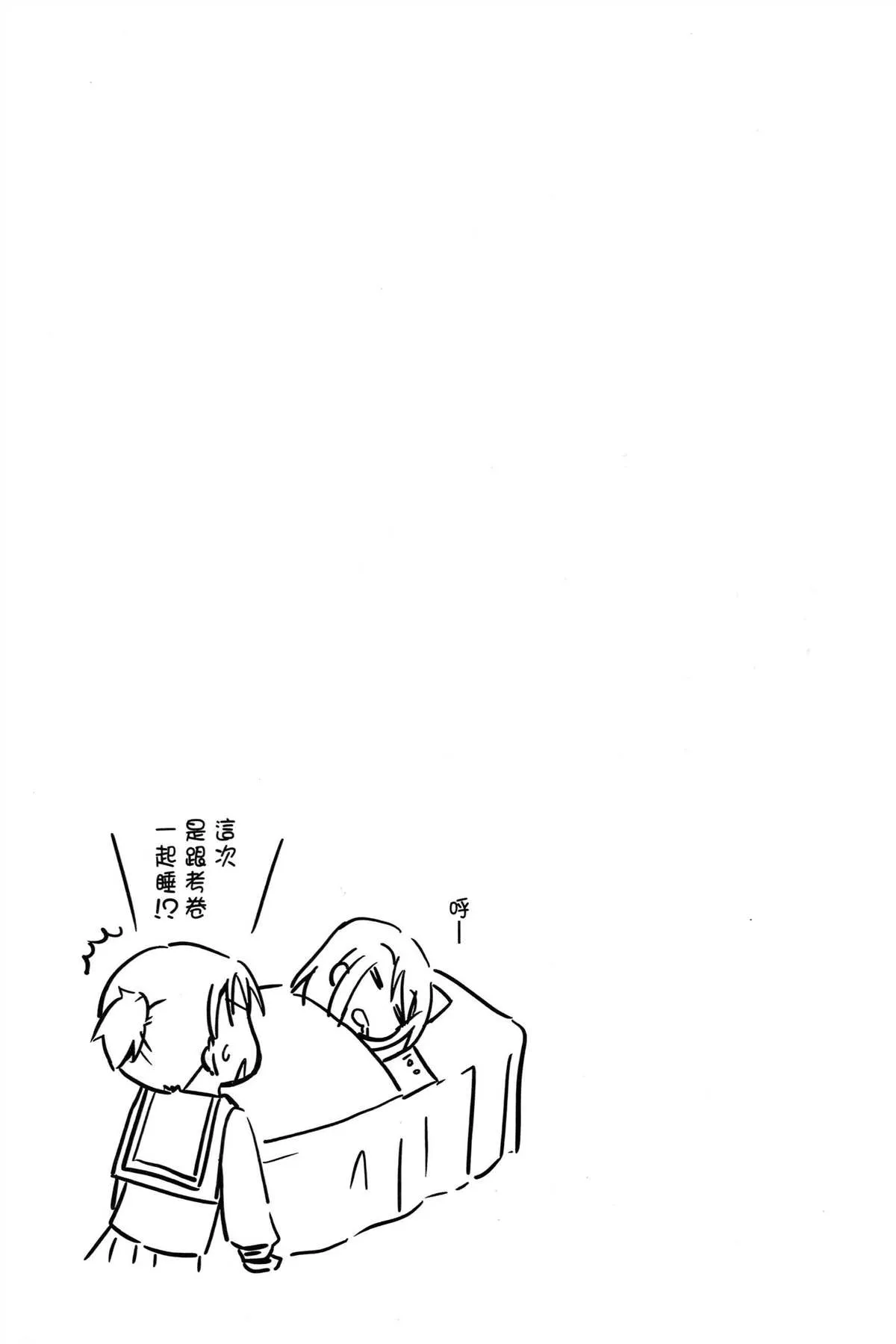 第1卷 第45页