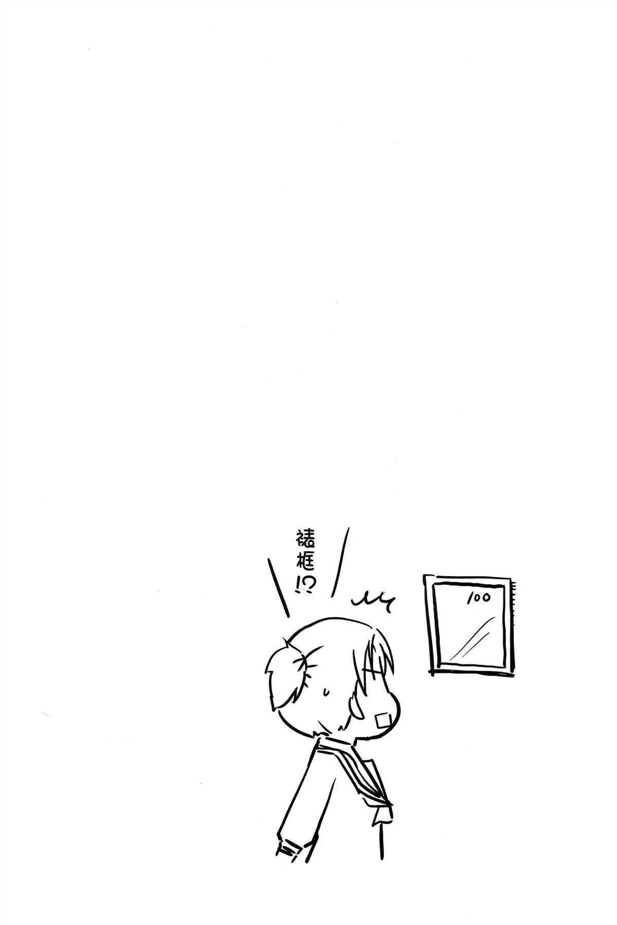 第1卷 第46页