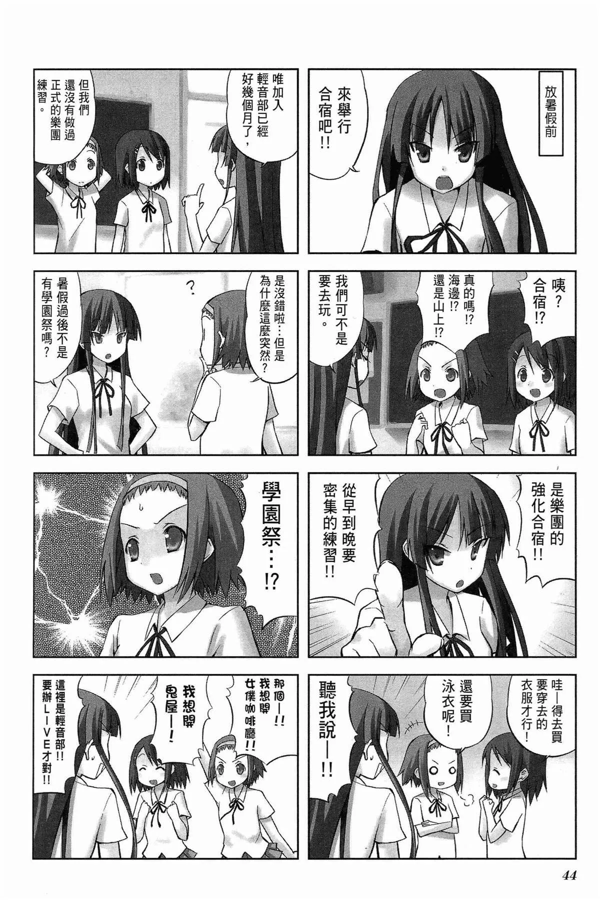 第1卷 第48页