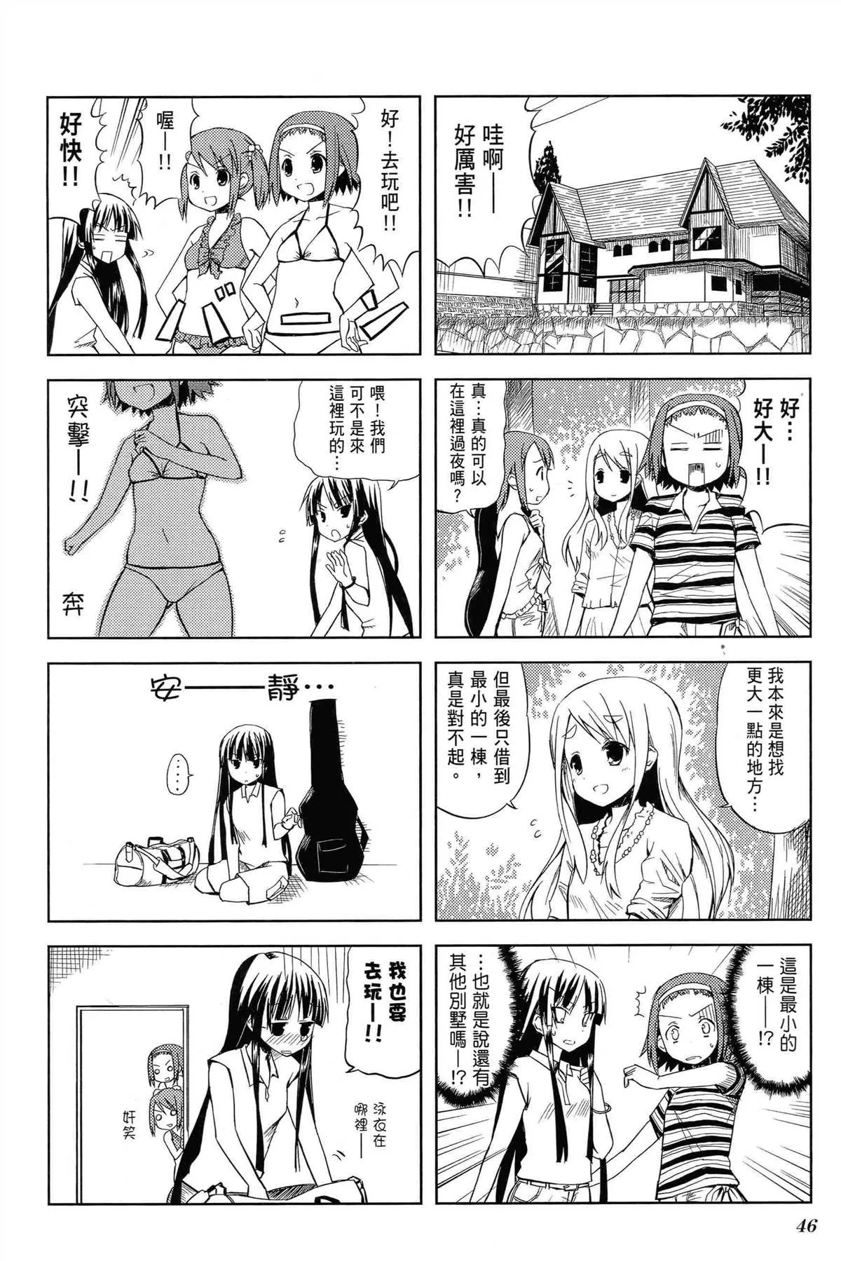 第1卷 第50页